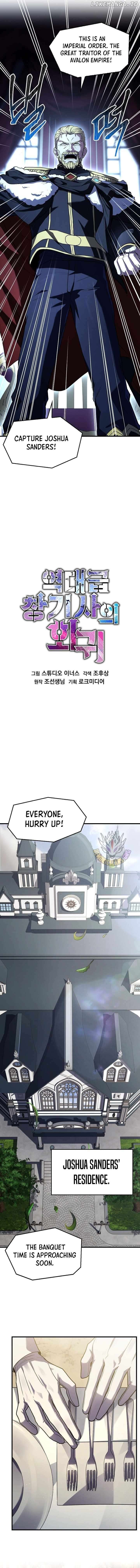Return of the Legendary Spear Knight Chapter 161 - page 7