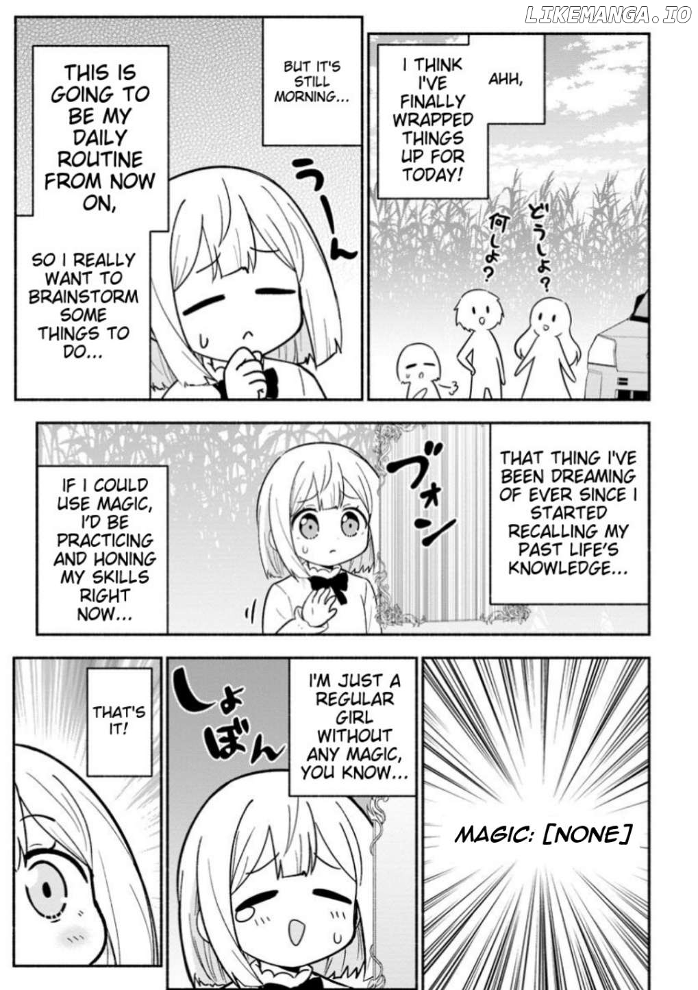 Isekai No Ochibi-chan wa Kyou mo Nanika wo Tsukuri Dasu Chapter 7 - page 24