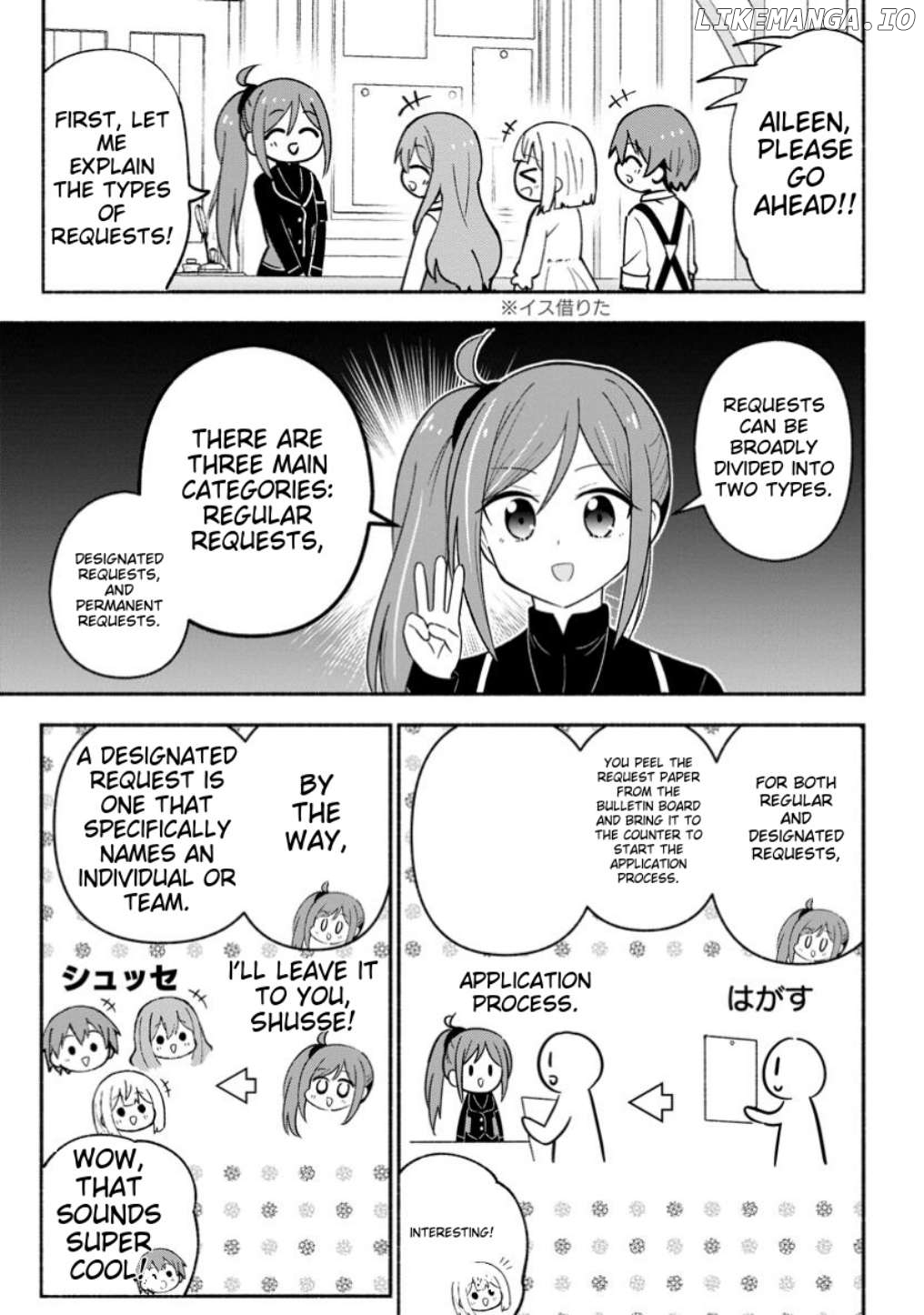 Isekai No Ochibi-chan wa Kyou mo Nanika wo Tsukuri Dasu Chapter 7 - page 4