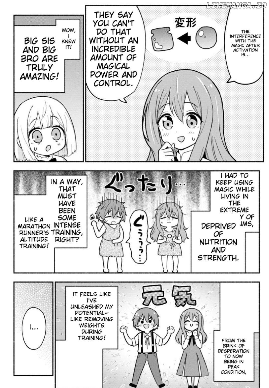 Isekai No Ochibi-chan wa Kyou mo Nanika wo Tsukuri Dasu Chapter 8 - page 24