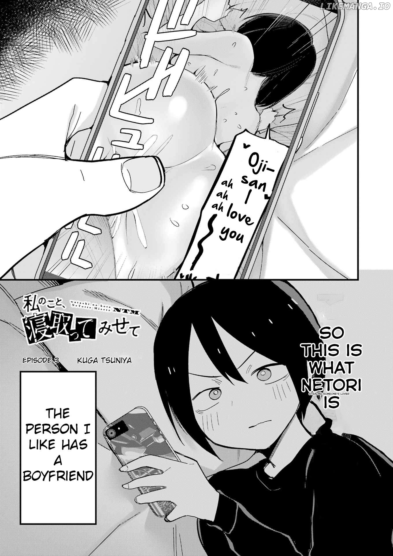 Watashi no koto, Netotte Misete Chapter 3 - page 3