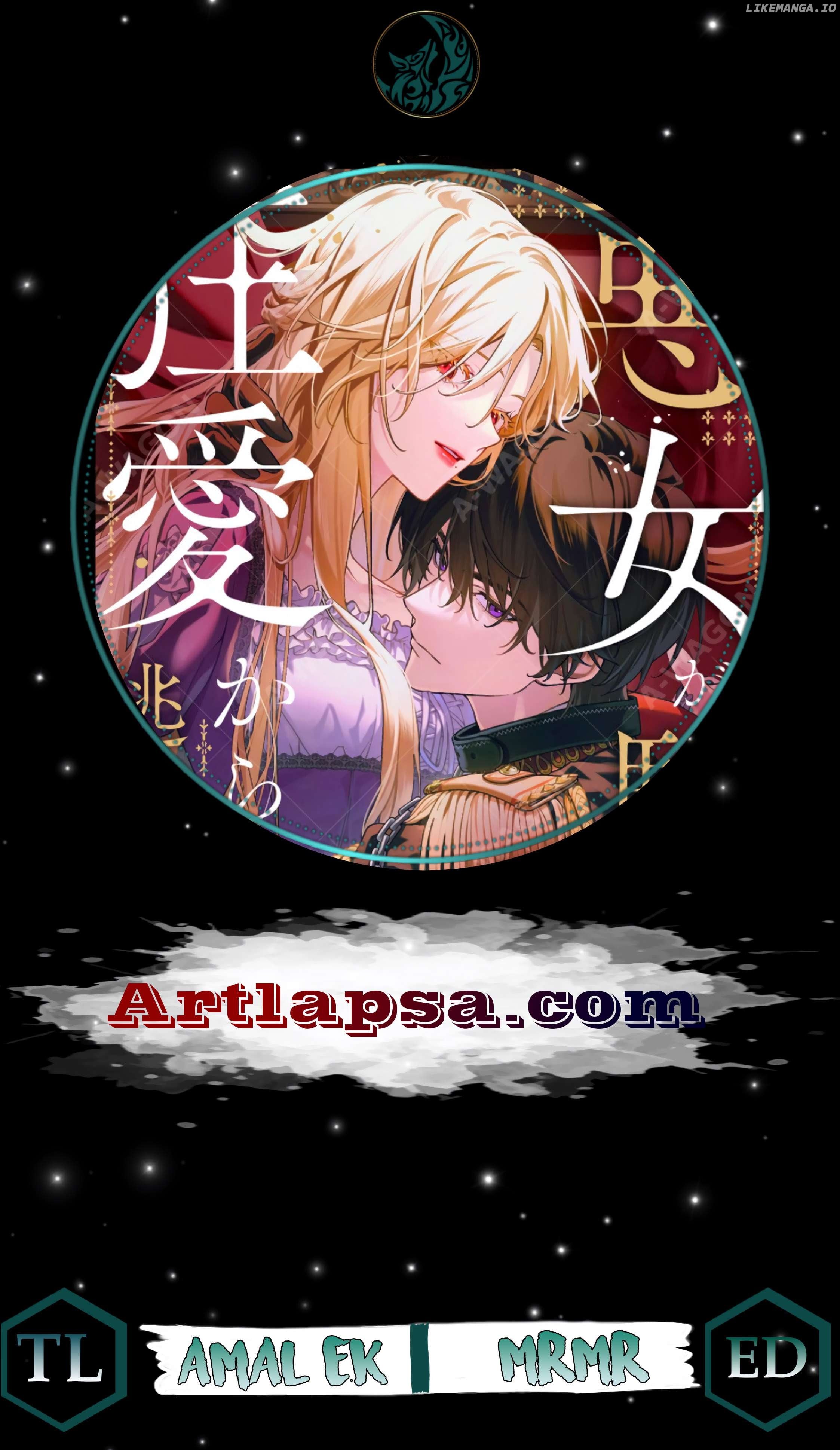 How can I escape from this knight’s crazy love?! Chapter 2 - page 2