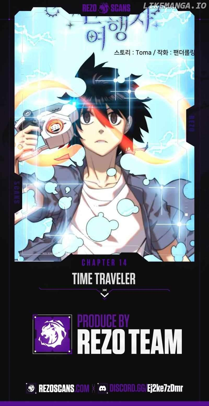 Time Traveler (Toma) Chapter 14 - page 1