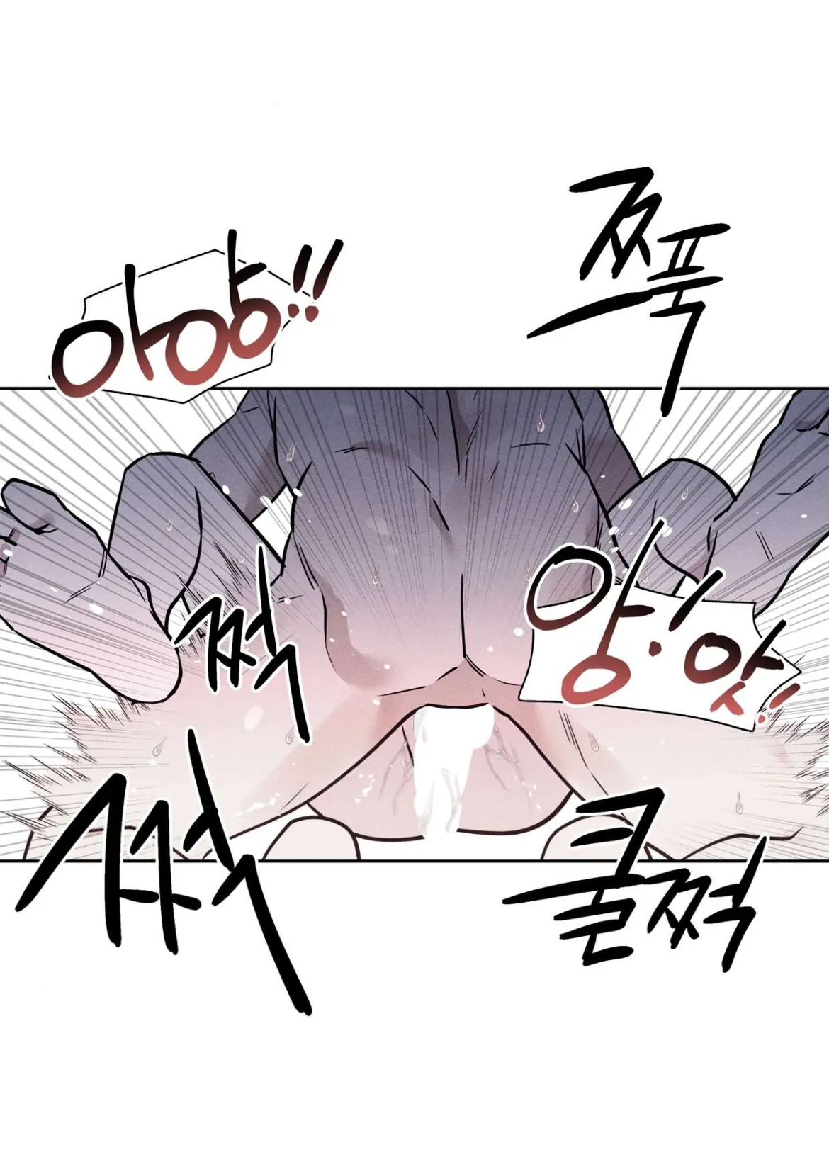 I Picked Up a Snake on My Way Home From Work Chapter 10 - page 49