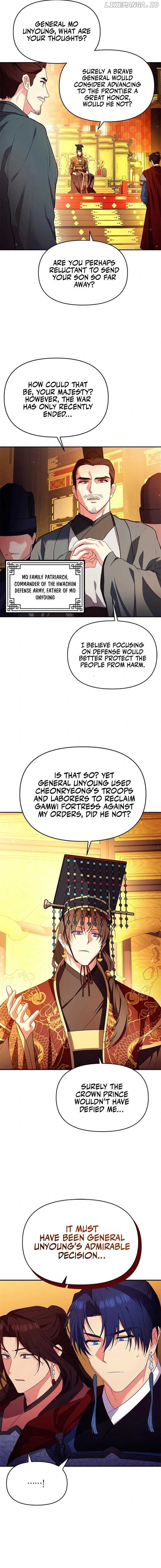 Giraffe Flower Chapter 6 - page 11