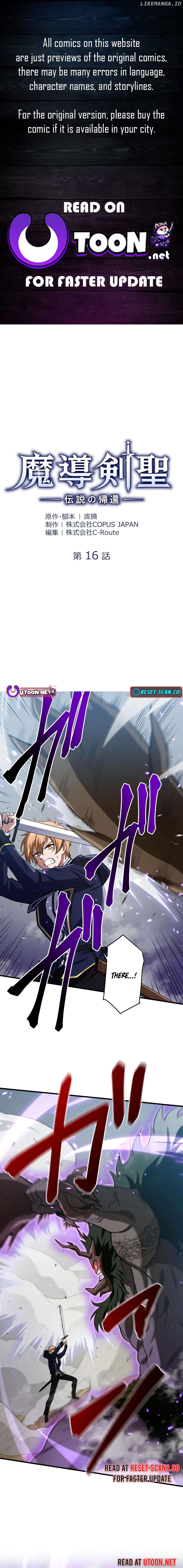 Madou Kensei -Densetsu no Kikan- Chapter 16 - page 1
