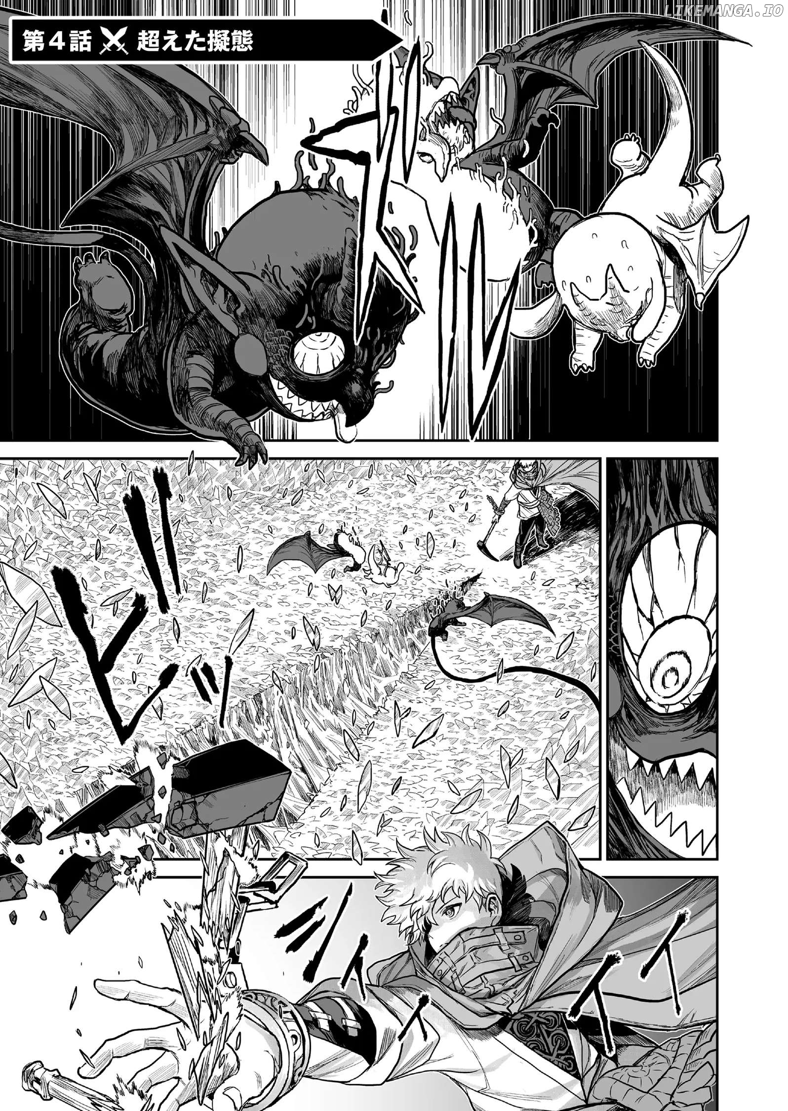 Abandoned: The Hero Who's So Strong He Breaks Every Weapon and The Elf Blacksmith Chapter 4 - page 1