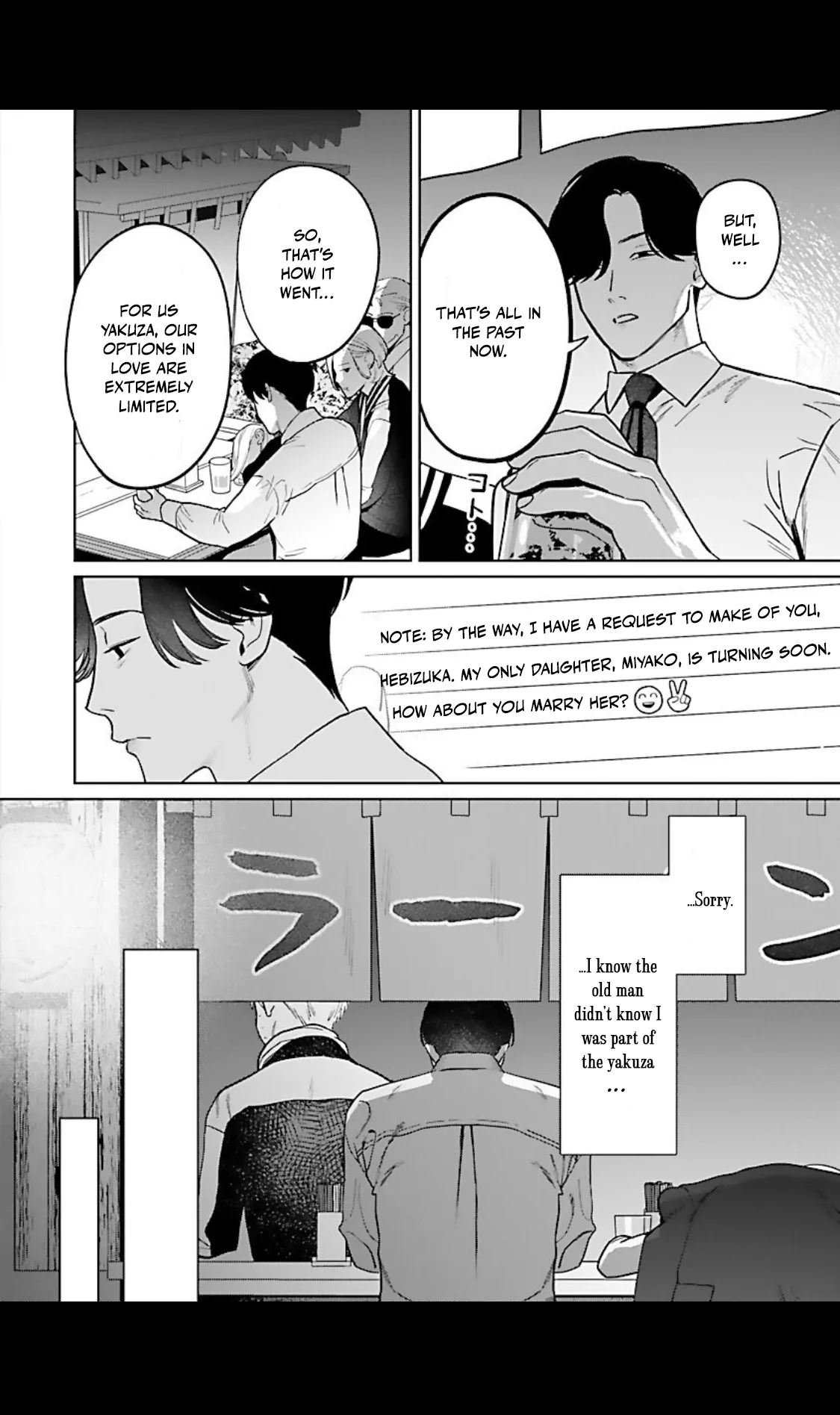 A Yakuza Makes Me Work in a Bathhouse Chapter 7 - page 21