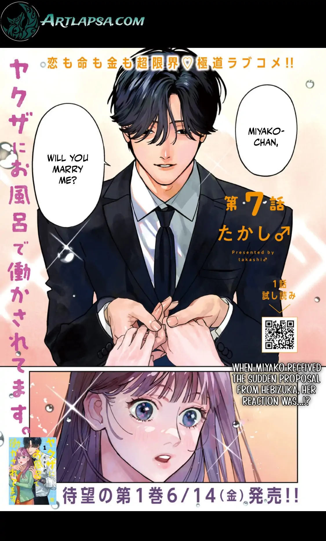 A Yakuza Makes Me Work in a Bathhouse Chapter 7 - page 4