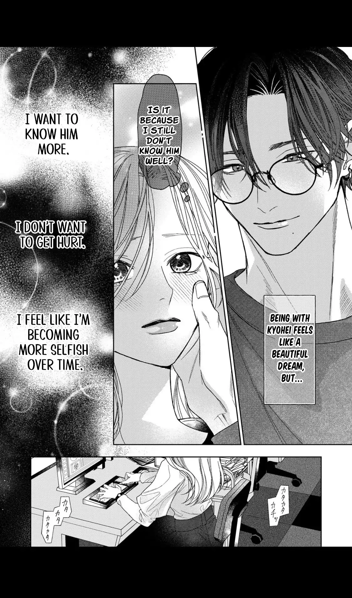 Koyoi Anata to Hitamuki Midara Chapter 4 - page 15