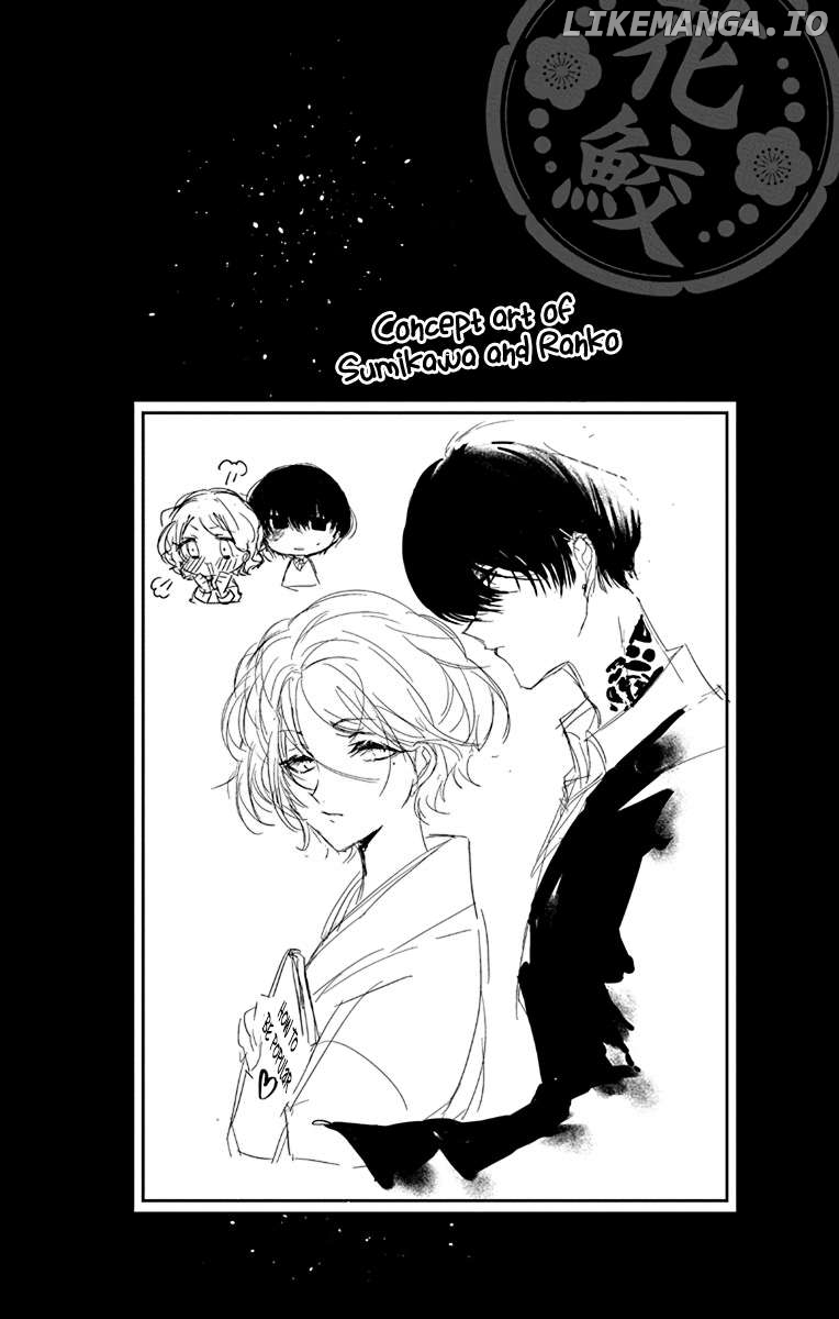 Uchi no Futeki na Gangster Chapter 2 - page 2