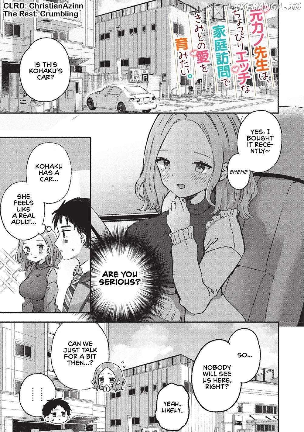 Motokano Sensei wa, Choppiri Ecchi na Katei Houmon de Kimi to no Ai wo Hagukumitai. Chapter 7 - page 1