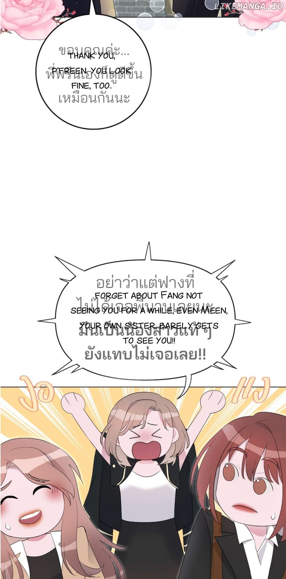 Golden Ratio I Don't Want To Be Far From Love Chapter 2 - page 43