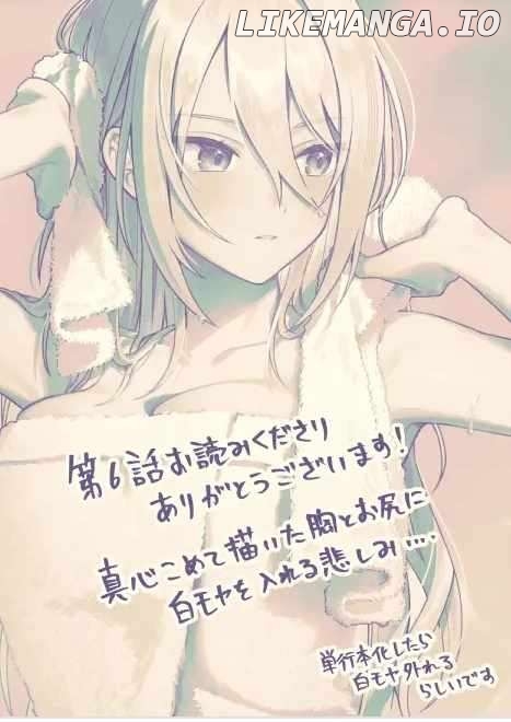 Uchi ni Kaeru to Itsumo Kukkoro ga Iru Chapter 6 - page 17