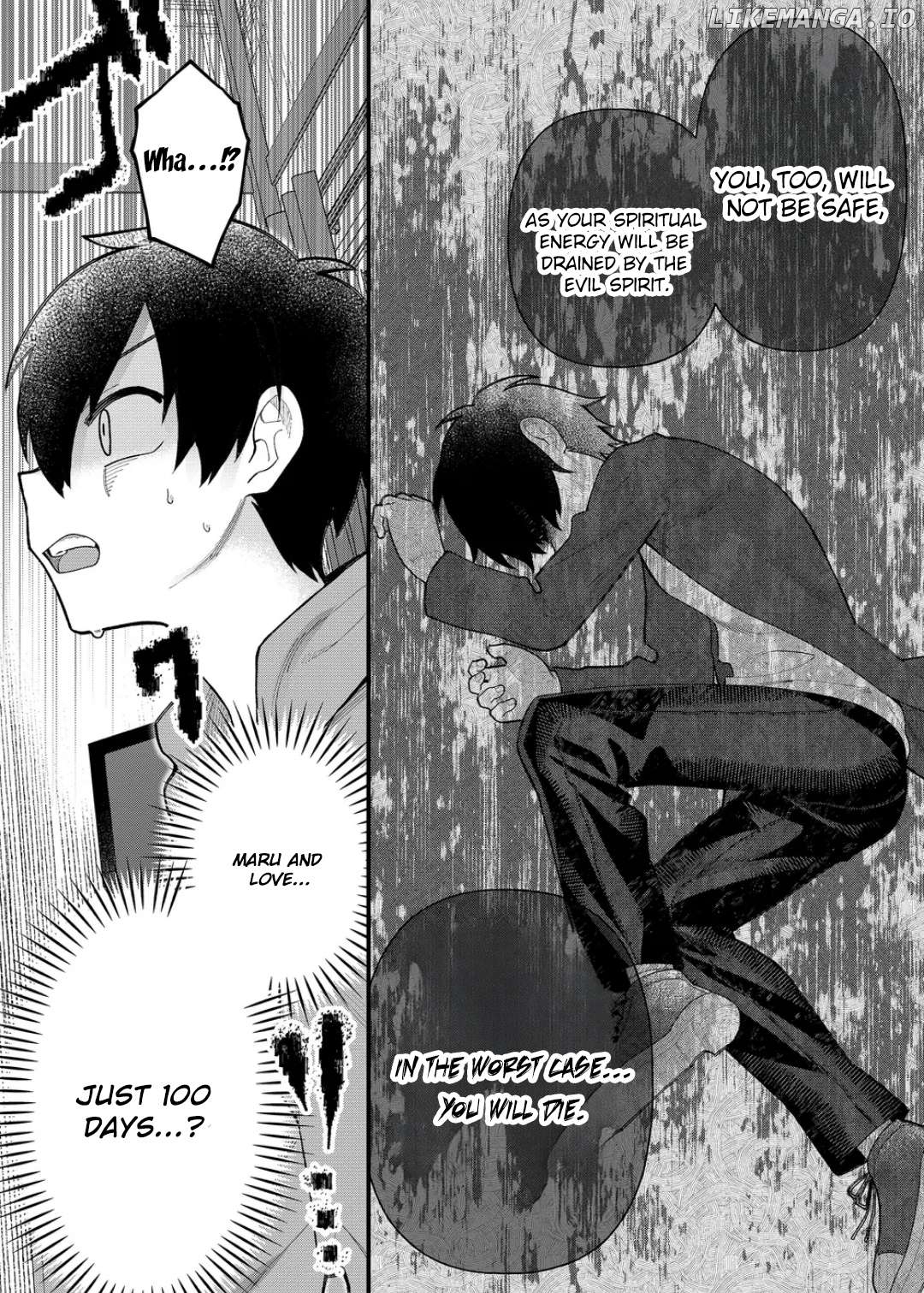Uchi ni Kaeru to Itsumo Kukkoro ga Iru Chapter 7 - page 15