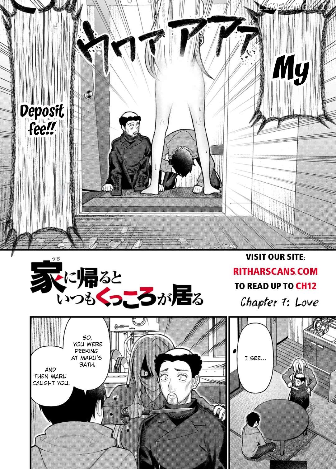 Uchi ni Kaeru to Itsumo Kukkoro ga Iru Chapter 7 - page 3