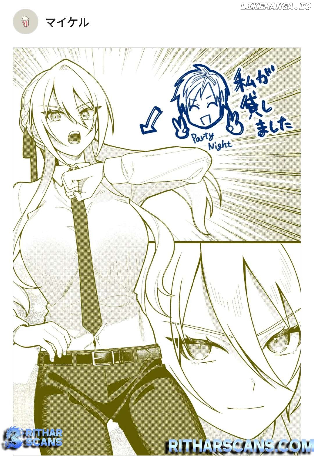 Uchi ni Kaeru to Itsumo Kukkoro ga Iru Chapter 10 - page 15