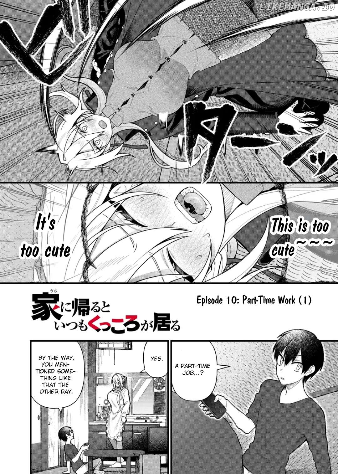 Uchi ni Kaeru to Itsumo Kukkoro ga Iru Chapter 10 - page 3