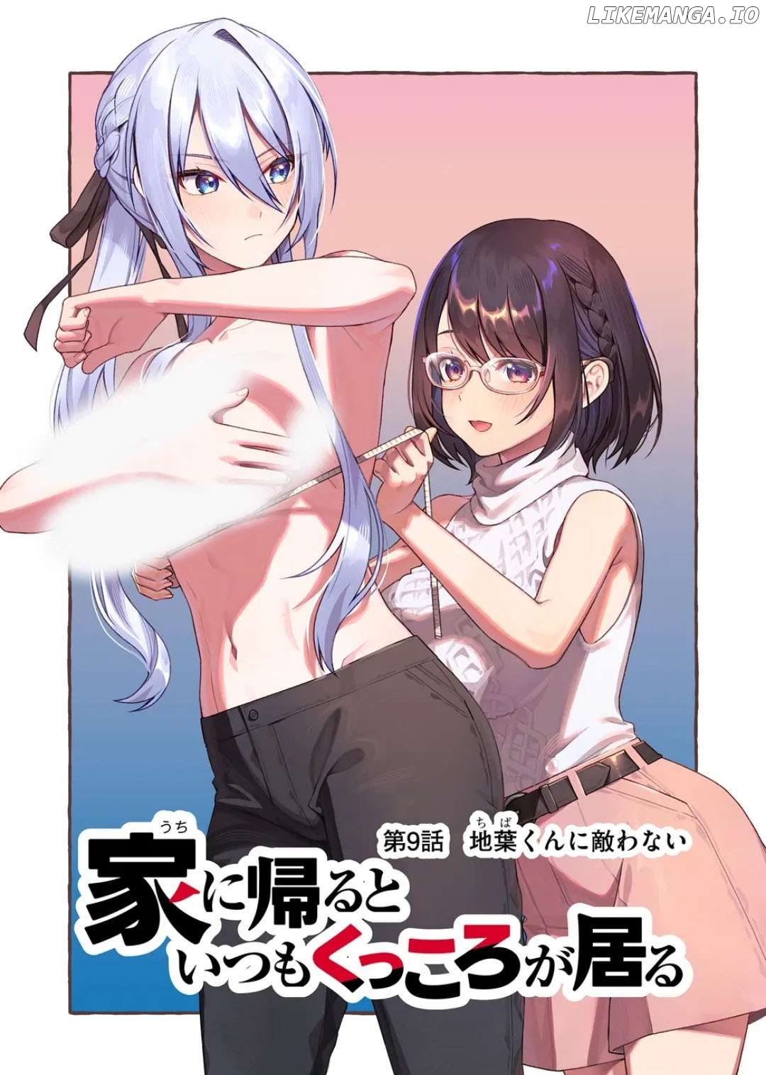 Uchi ni Kaeru to Itsumo Kukkoro ga Iru Chapter 9 - page 3