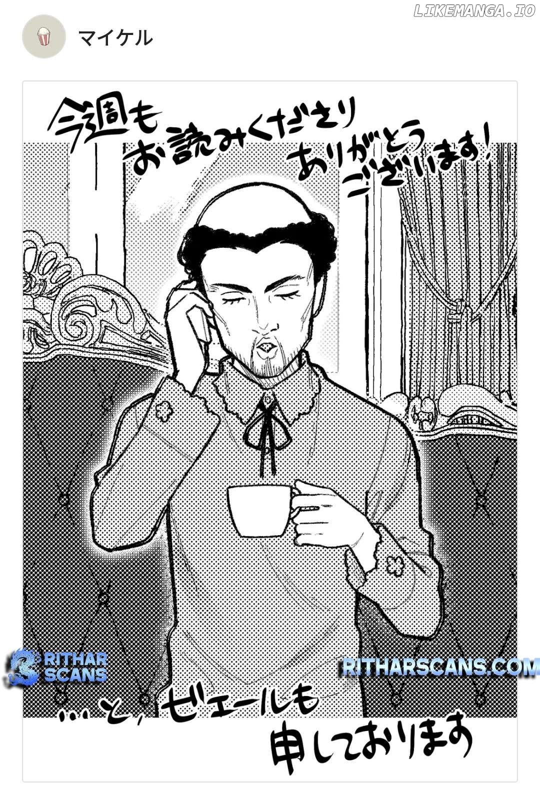 Uchi ni Kaeru to Itsumo Kukkoro ga Iru Chapter 14 - page 15