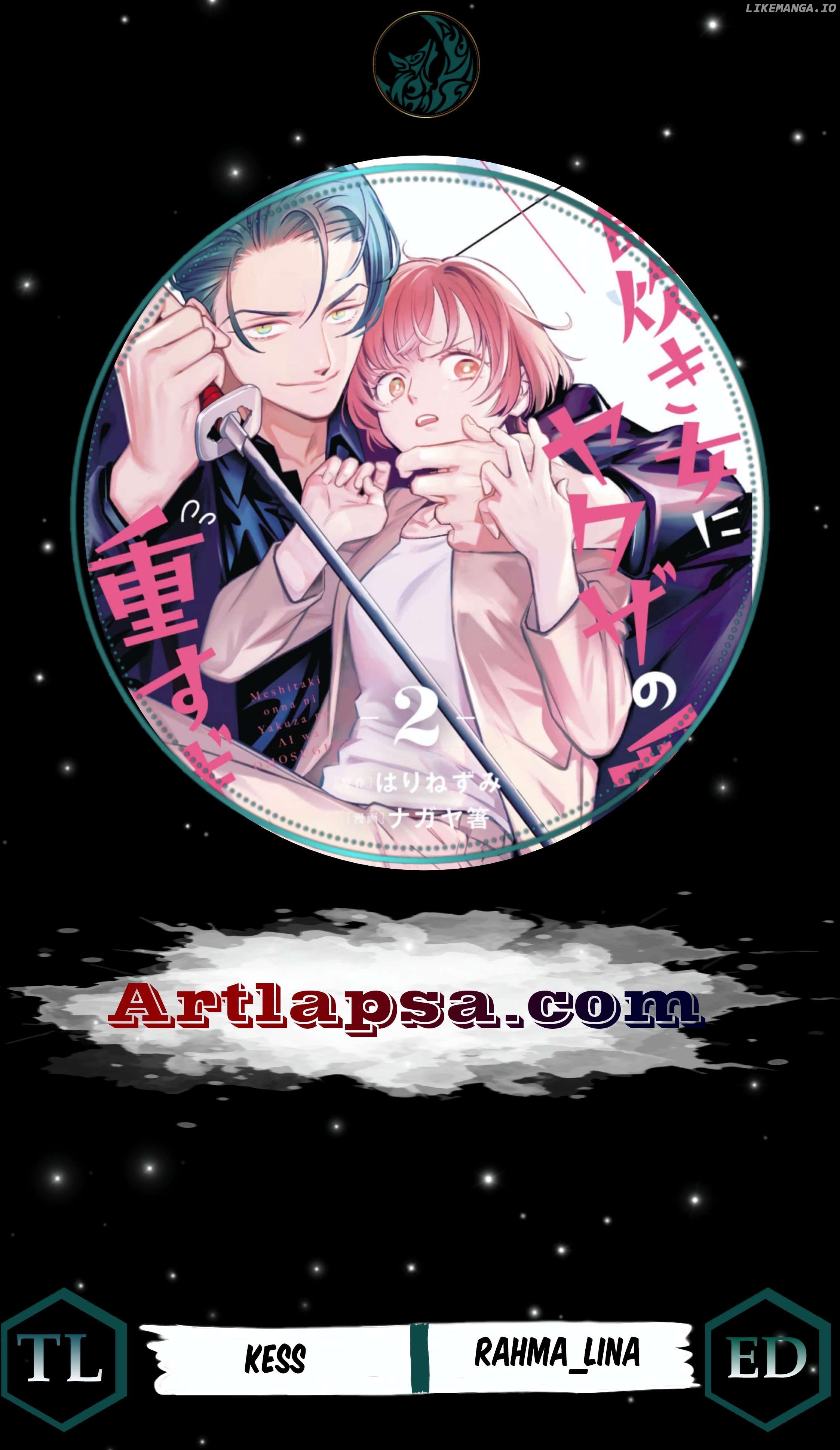 Yakuza love is too heavy for a girl who cooks rice Chapter 6 - page 1