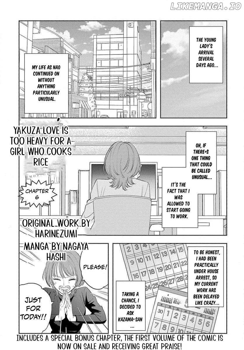 Yakuza love is too heavy for a girl who cooks rice Chapter 6 - page 2