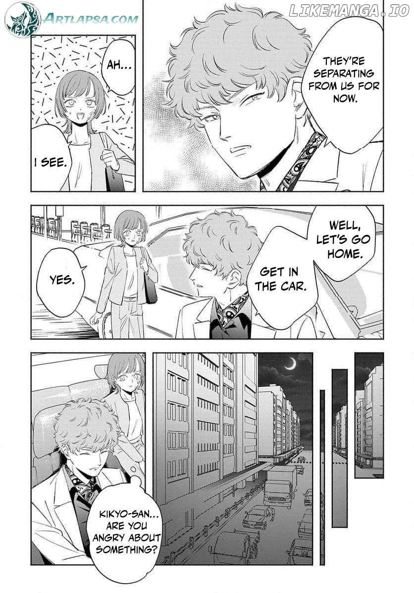 Yakuza love is too heavy for a girl who cooks rice Chapter 6 - page 20