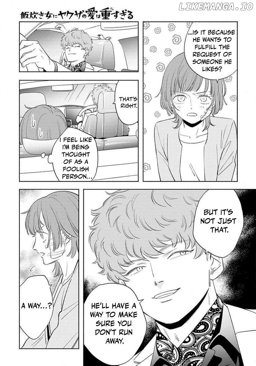 Yakuza love is too heavy for a girl who cooks rice Chapter 6 - page 22