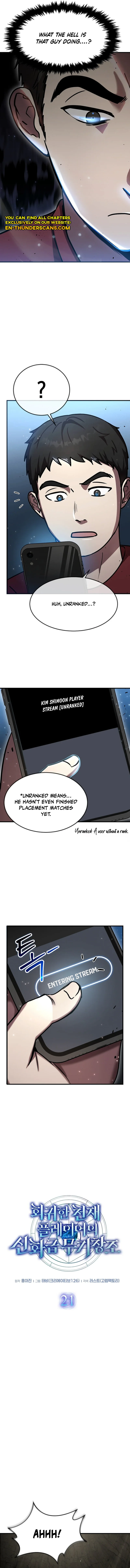 The Mythical Weapon Creation of the Regressed Genius Player Chapter 21 - page 5