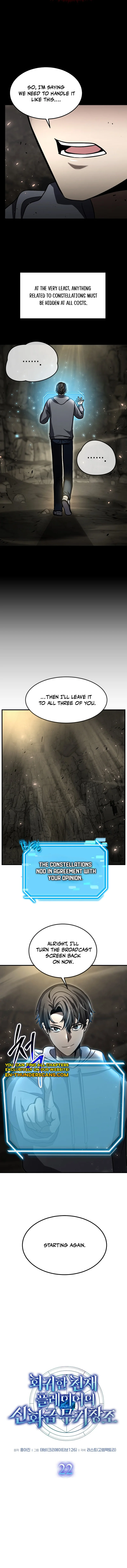 The Mythical Weapon Creation of the Regressed Genius Player Chapter 22 - page 5