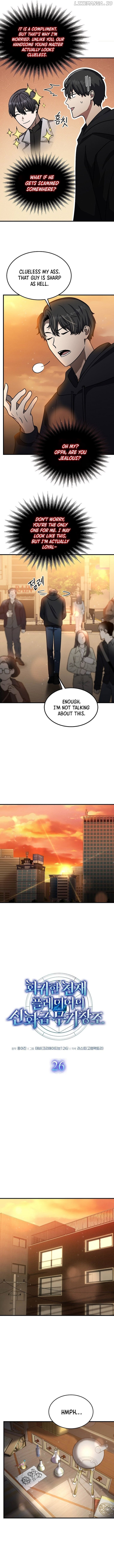 The Mythical Weapon Creation of the Regressed Genius Player Chapter 26 - page 2