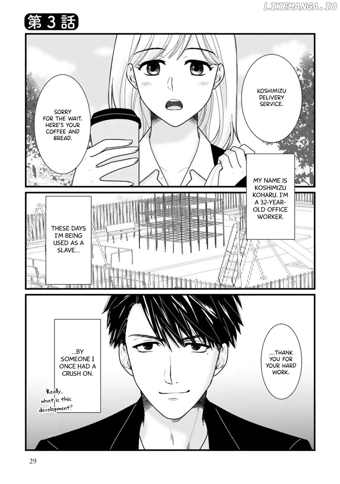 Megenai Koshimizu-san wa Shouwaru Otoko wo Horesasetai Chapter 3 - page 2