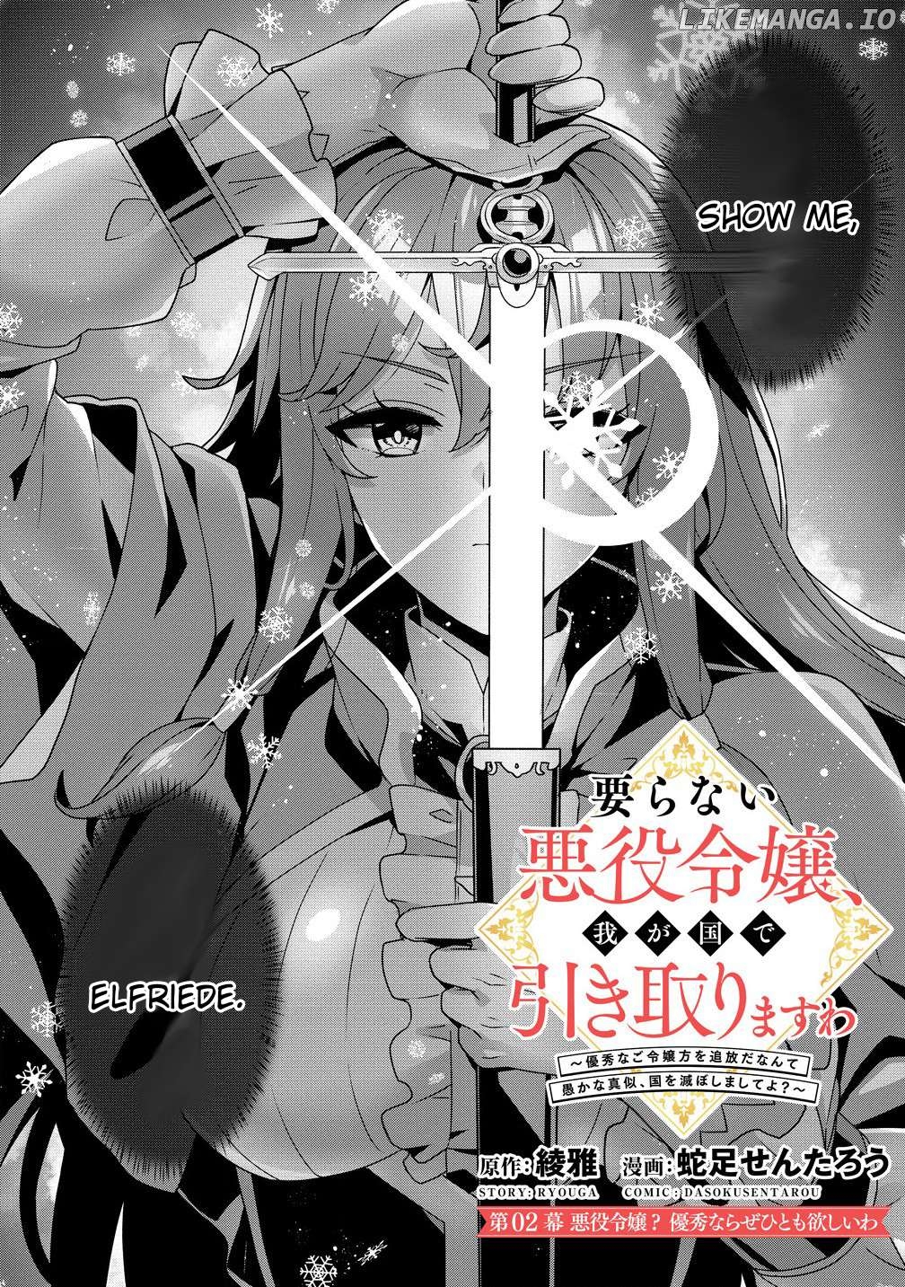 Iranai Akuyaku Reijou, Waga Kuni de Hikitorimasu wa Yuushuu na Go-reijoukata o Tsuihou da Nante Orokana Mane, Kuni o Horoboshimashite yo? Chapter 2.1 - page 2