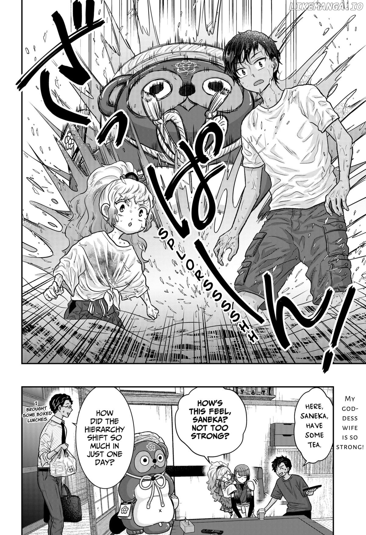 My Marriage to Saneka Chapter 4 - page 21