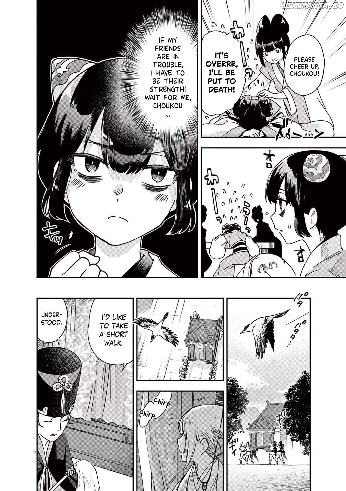 Ansatsu Koukyuu ~Ansatsu Nyokan Karin wa Yuttari Ikitai~ Chapter 2 - page 6