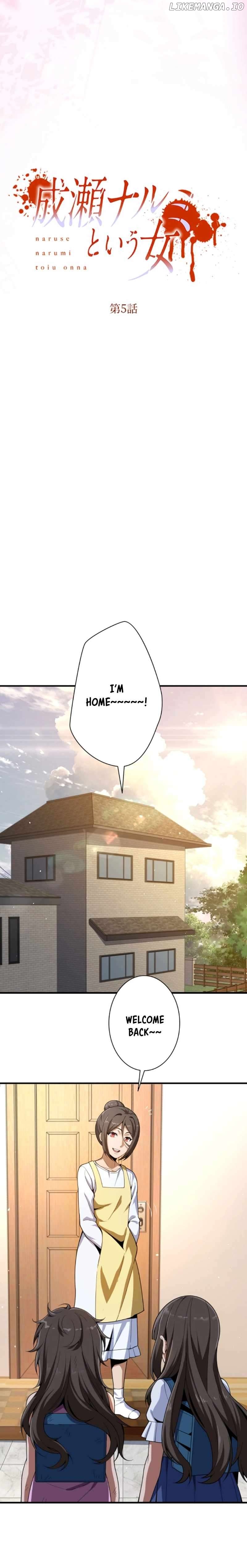 The woman called Naruse Narumi Chapter 5 - page 2