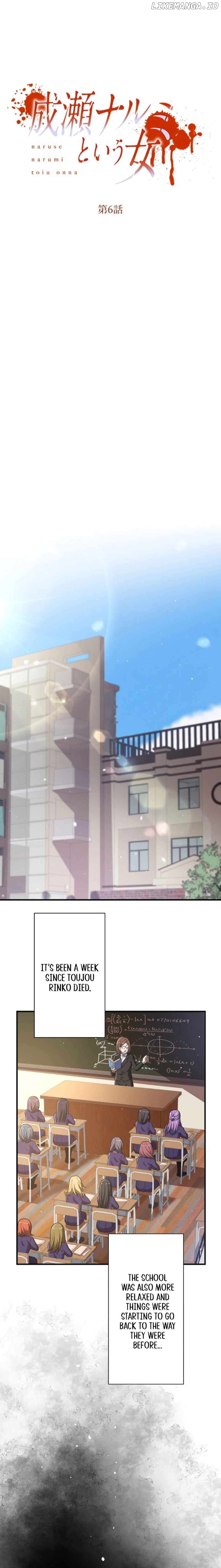 The woman called Naruse Narumi Chapter 6 - page 3