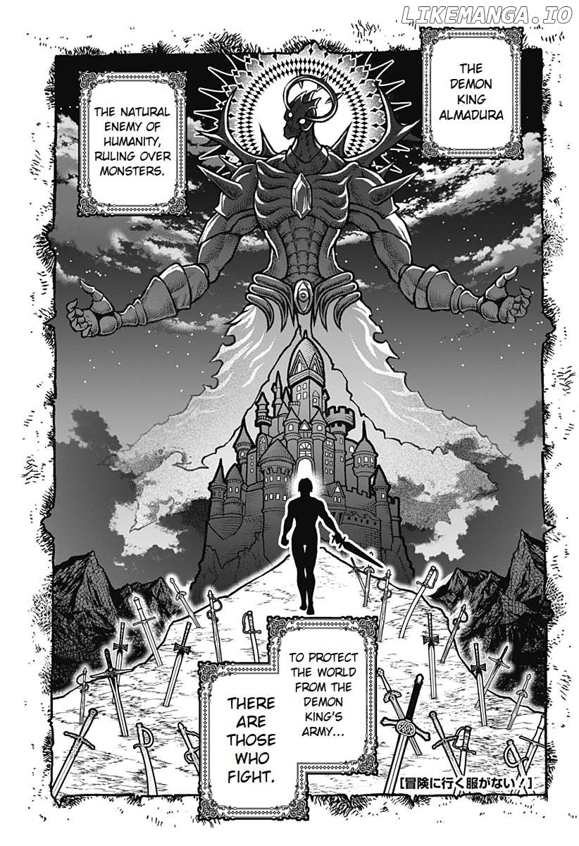 Bouken ni iku Fuku ga Nai! Chapter 2 - page 1