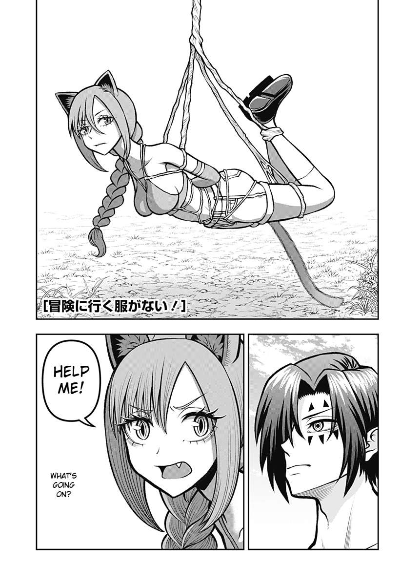 Bouken ni iku Fuku ga Nai! Chapter 3 - page 1