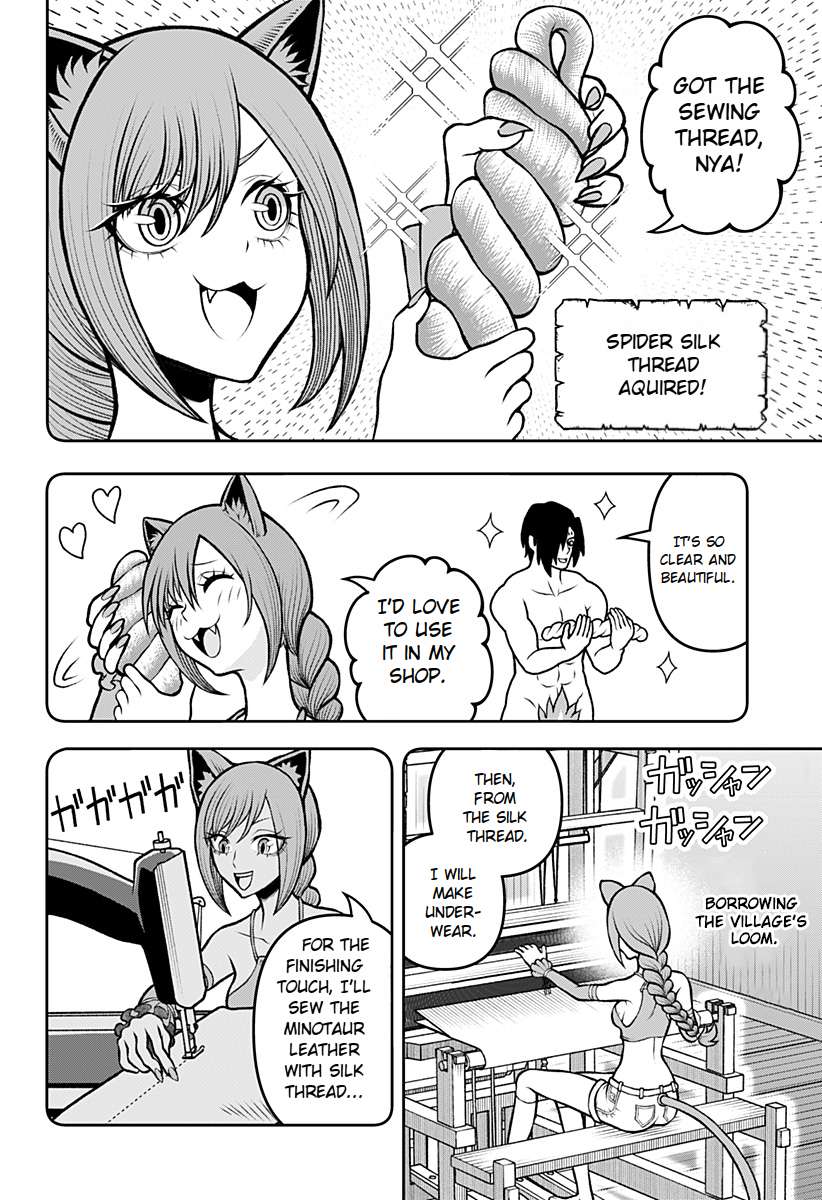 Bouken ni iku Fuku ga Nai! Chapter 3 - page 10