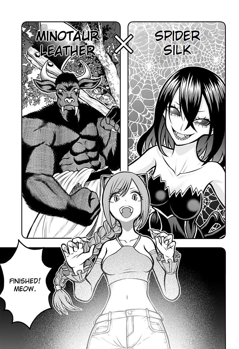 Bouken ni iku Fuku ga Nai! Chapter 3 - page 11