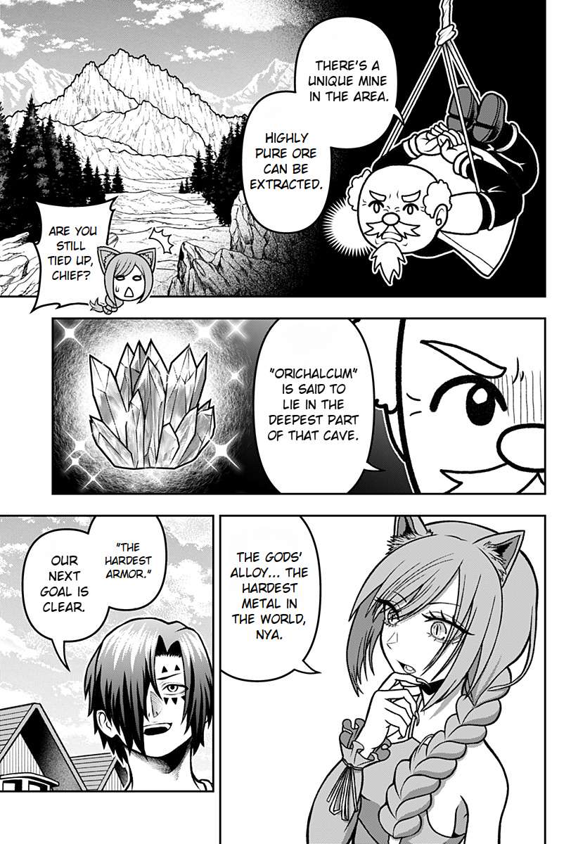 Bouken ni iku Fuku ga Nai! Chapter 3 - page 15