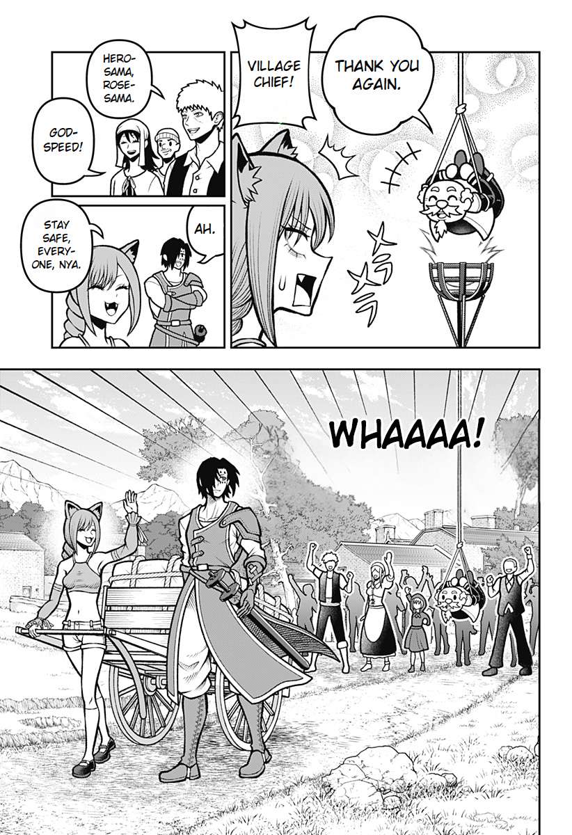 Bouken ni iku Fuku ga Nai! Chapter 3 - page 17
