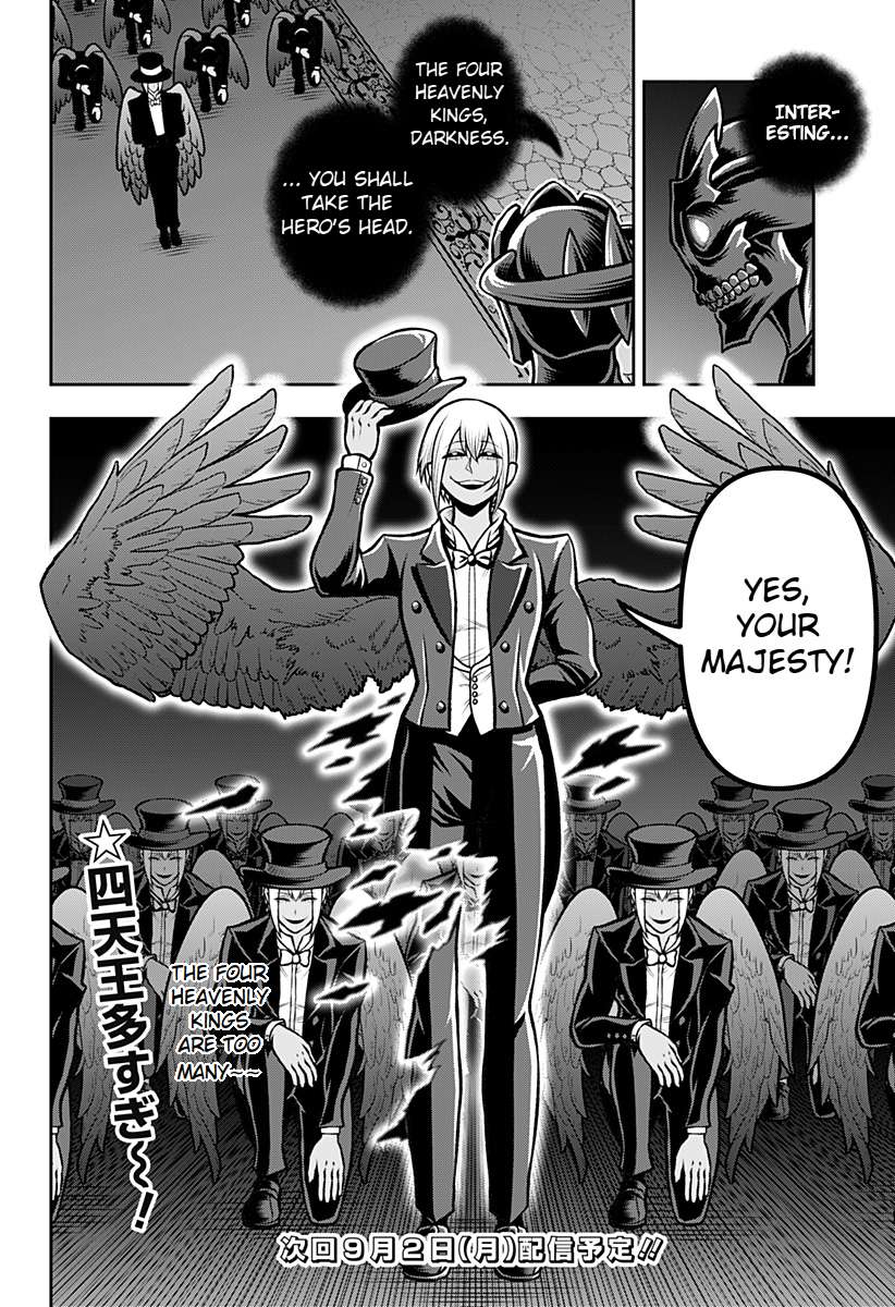 Bouken ni iku Fuku ga Nai! Chapter 3 - page 20