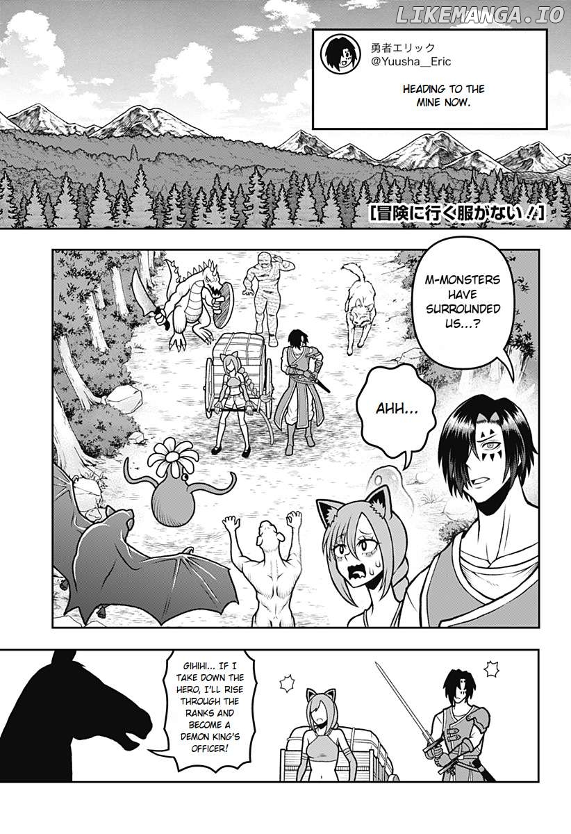 Bouken ni iku Fuku ga Nai! Chapter 4 - page 1