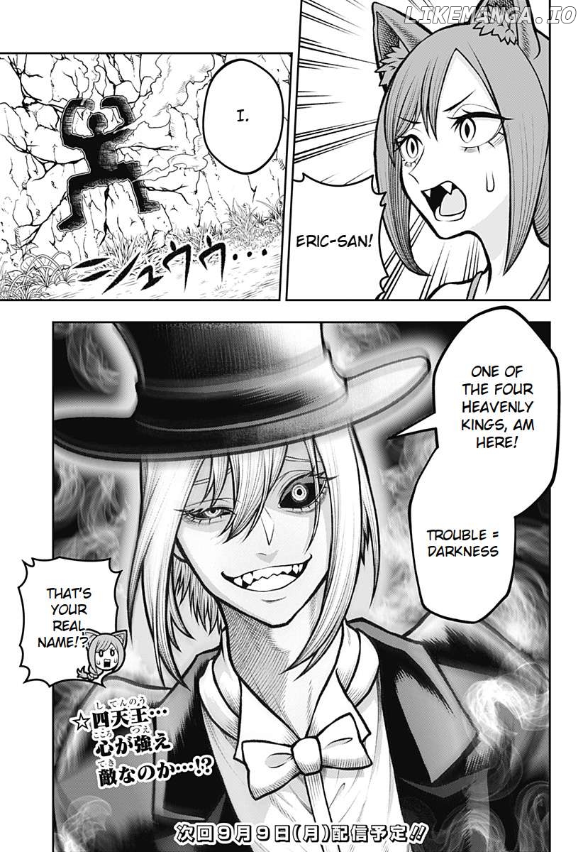 Bouken ni iku Fuku ga Nai! Chapter 4 - page 16
