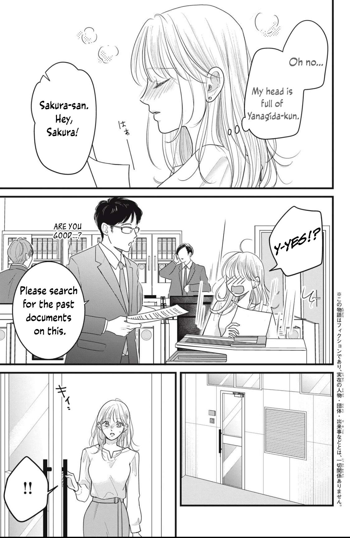 Ore no Koe ni Ochite kudasai Chapter 3.1 - page 3