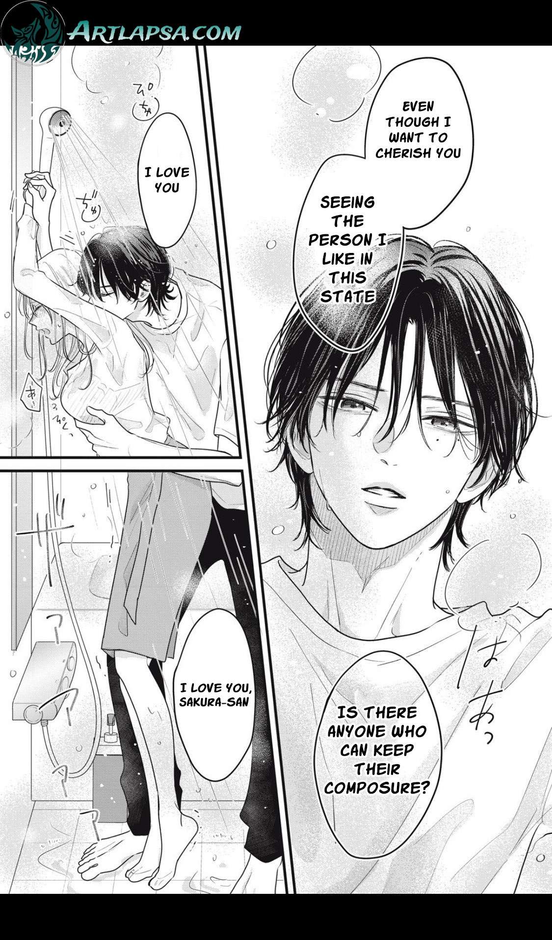 Ore no Koe ni Ochite kudasai Chapter 3.2 - page 17
