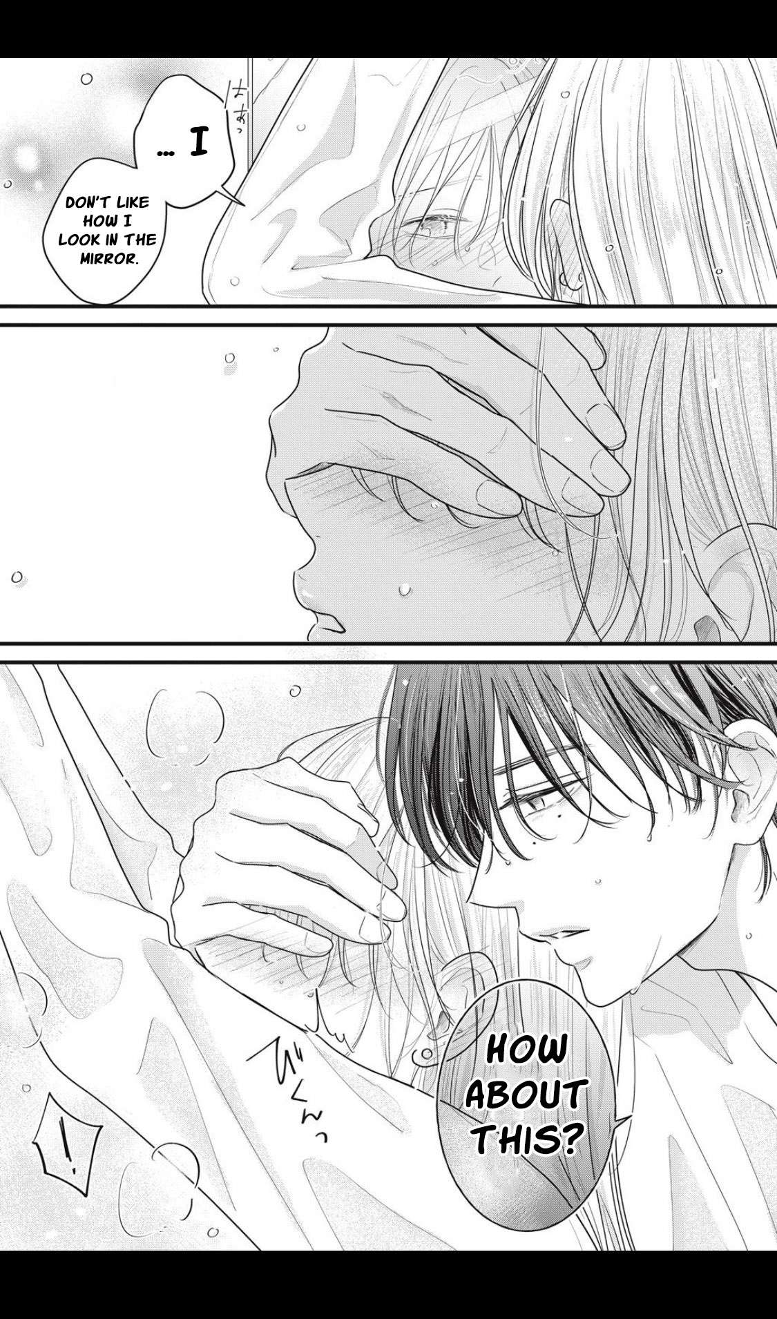 Ore no Koe ni Ochite kudasai Chapter 3.2 - page 18