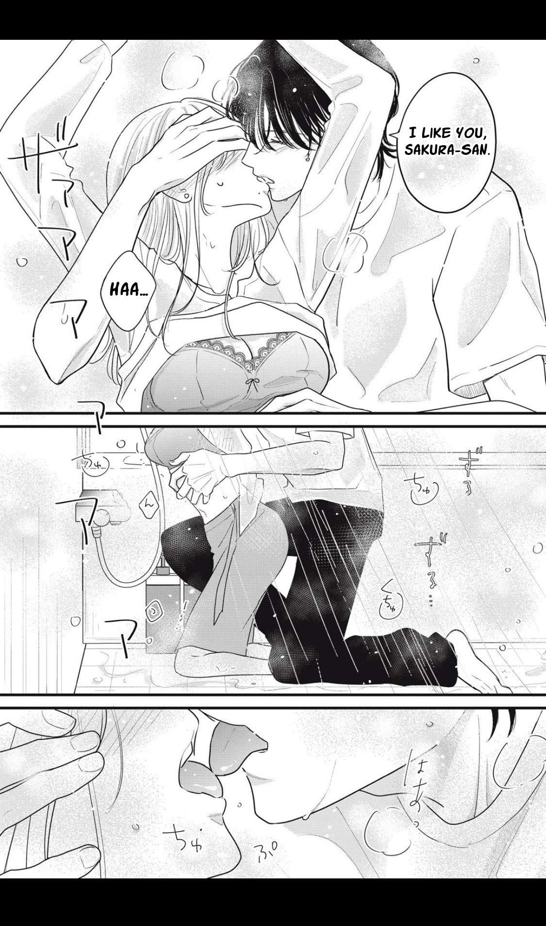 Ore no Koe ni Ochite kudasai Chapter 3.2 - page 23